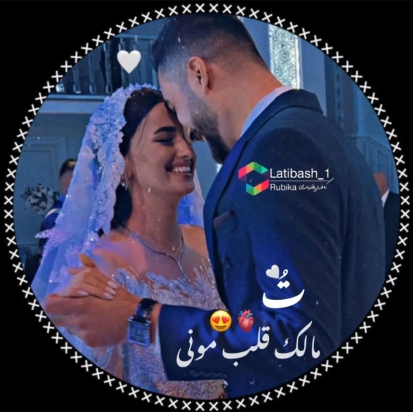 یلدا :: یلدا