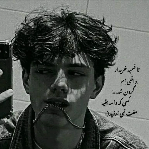 سیاره 2699 :: سیاره 2699