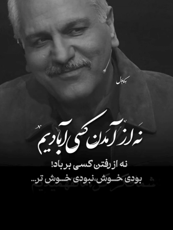 پیوی ممنوع :: پیوی ممنوع