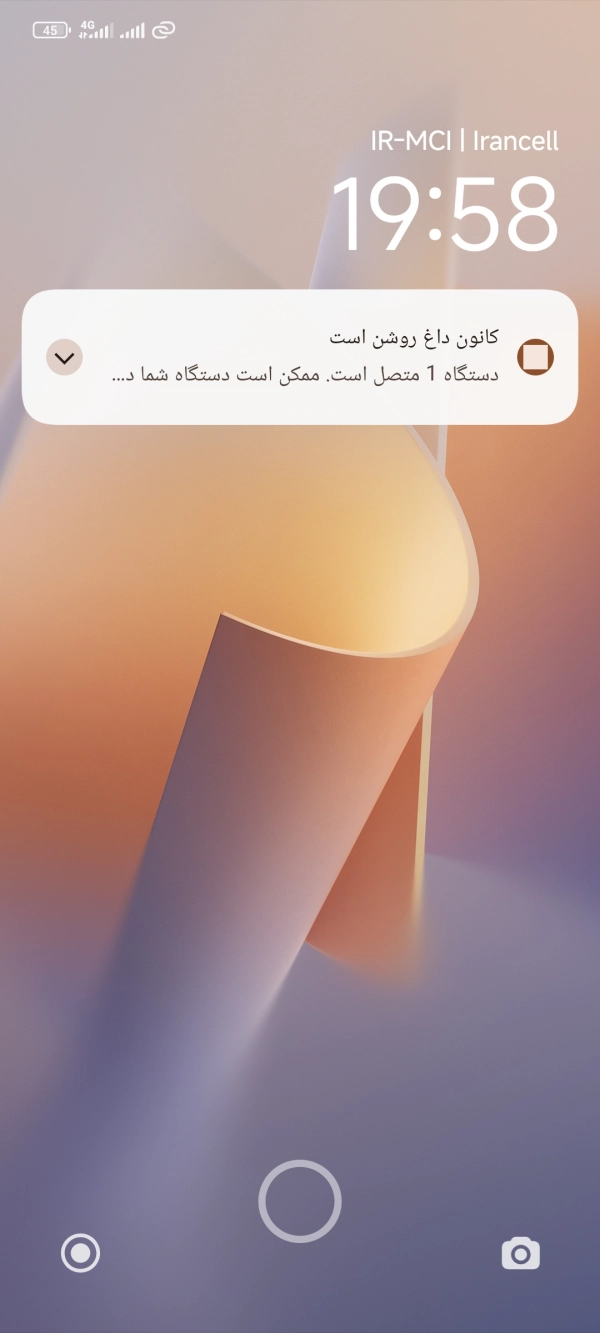 در این دوره زم :: در این دوره زم