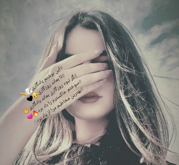 دختر  ترک :: دختر  ترک