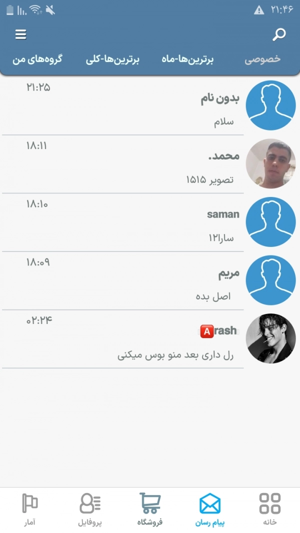 سیاره 7274 :: سیاره 7274