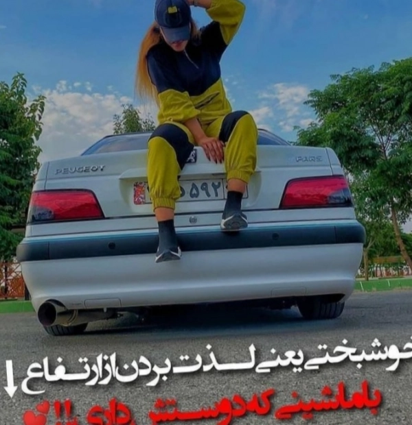 مارال♡ :: مارال♡