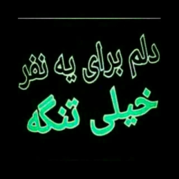 سیاره 4616 :: سیاره 4616