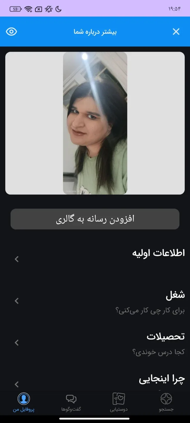 Zahra znazralizadE