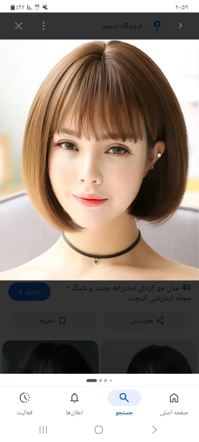 مانیا هستم یا زهرام میتونی