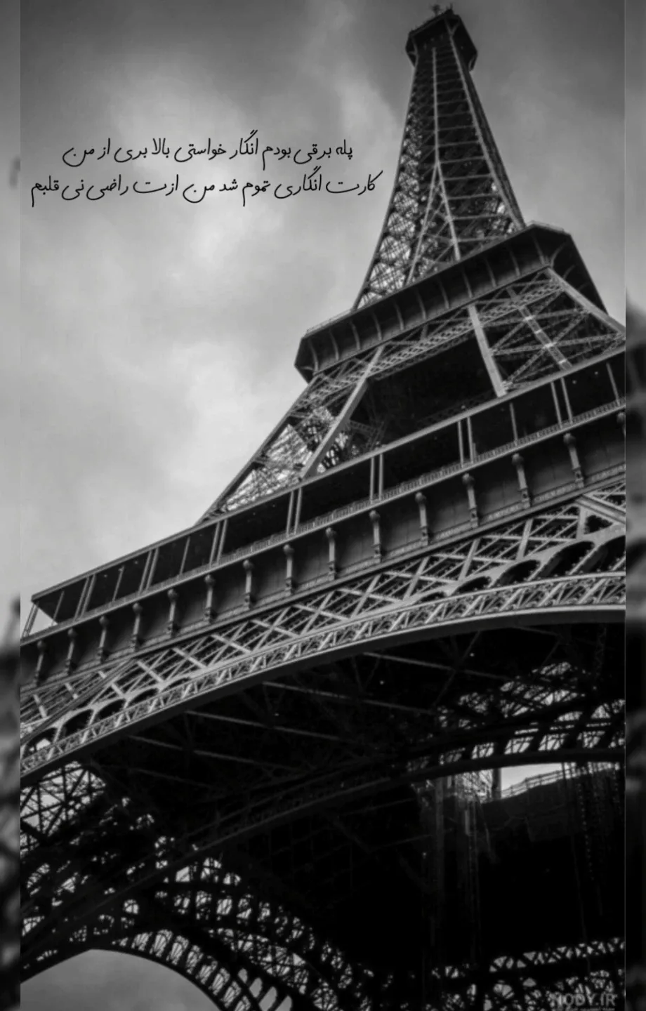 AT: ASAL