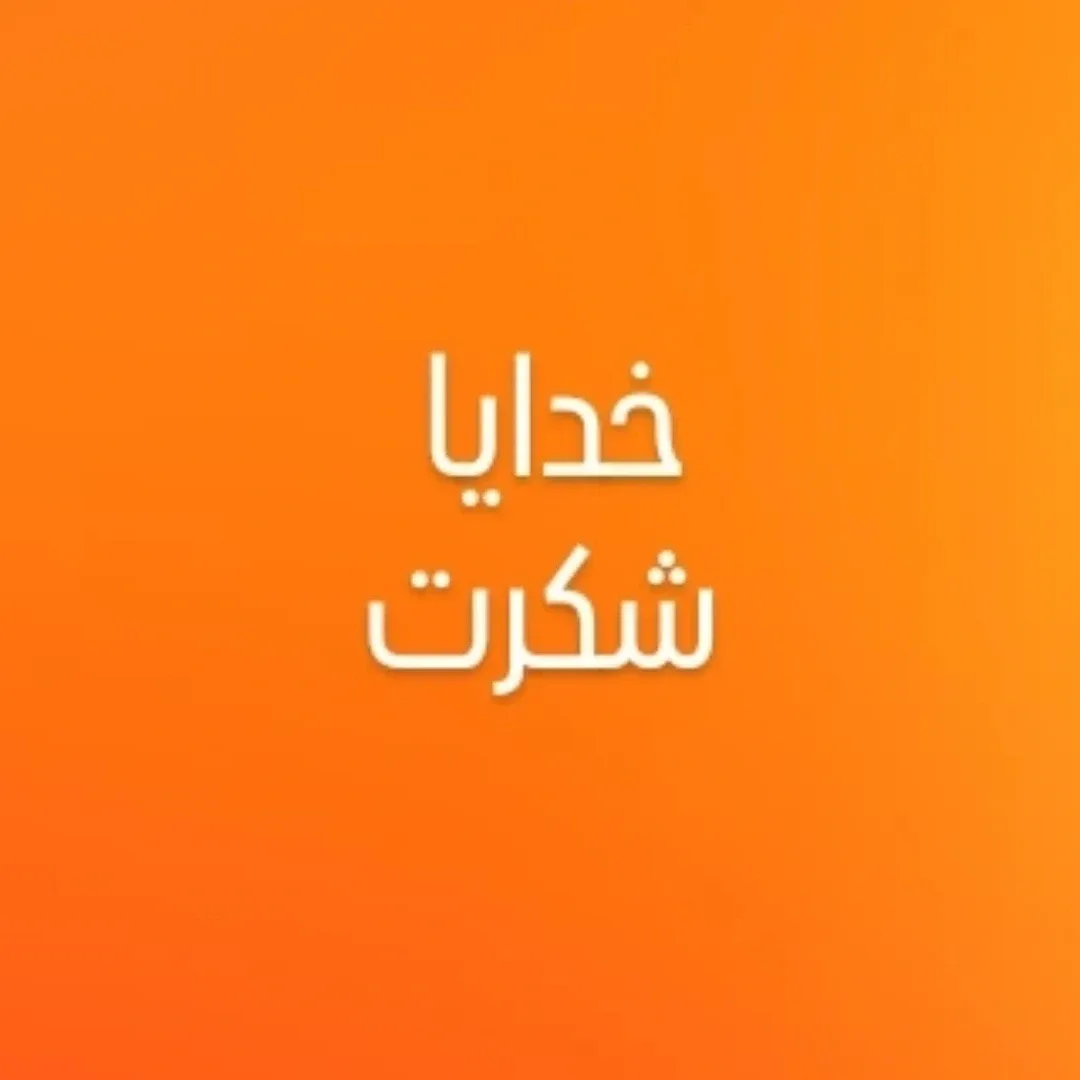 سرکتاب رایگان