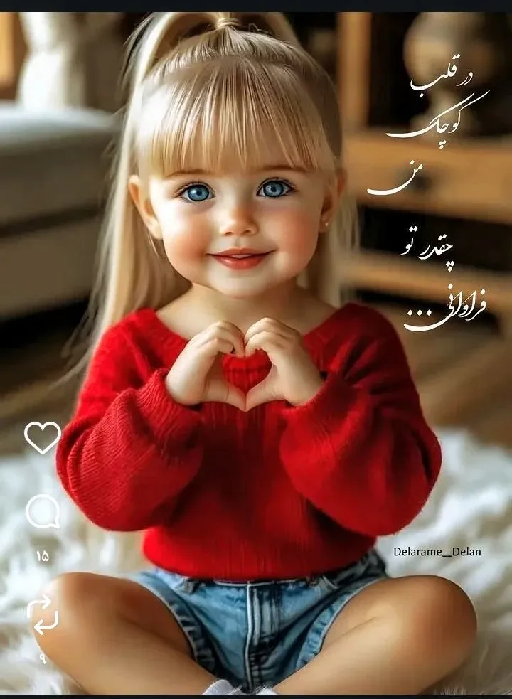 شهرام