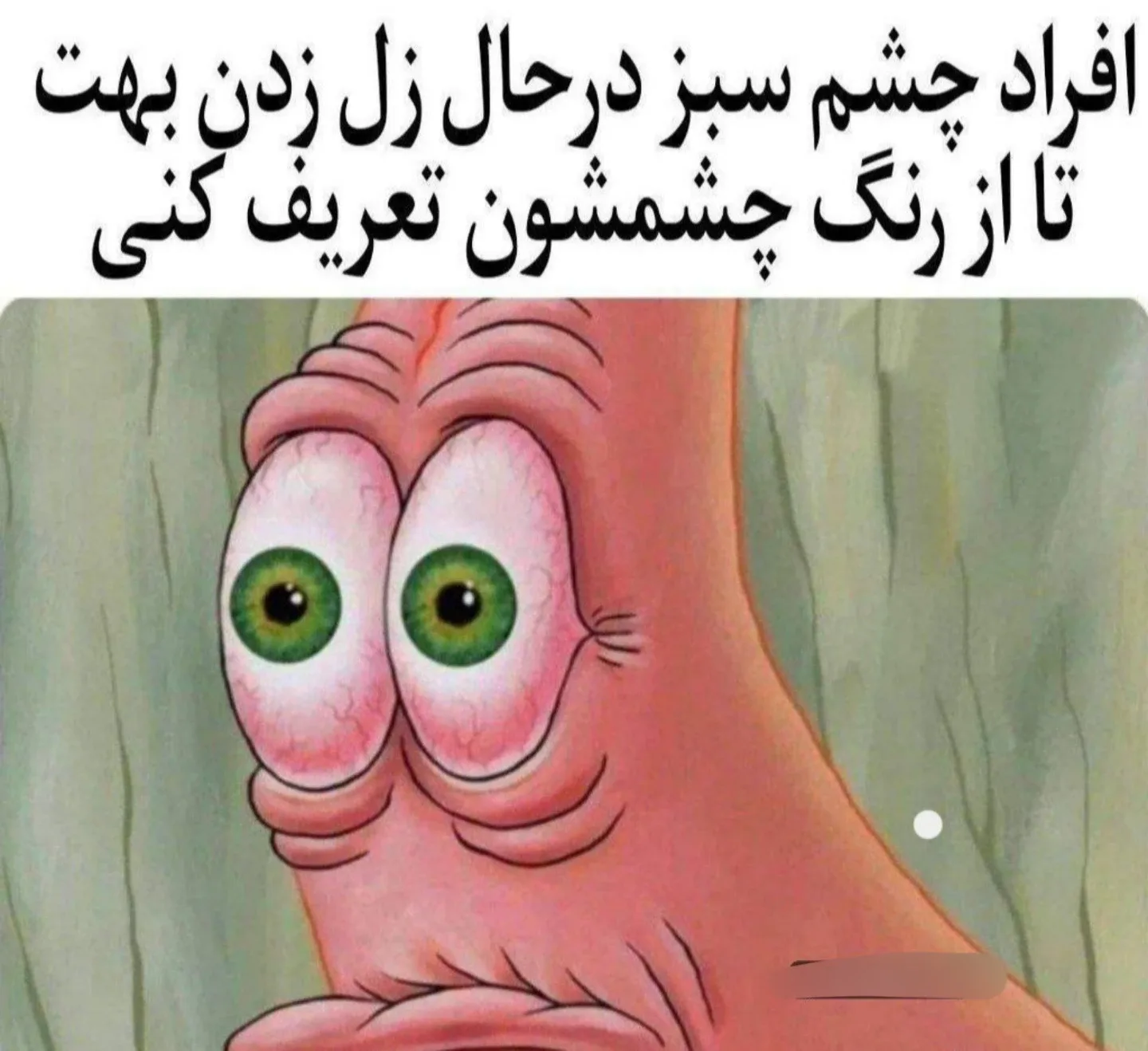 علی