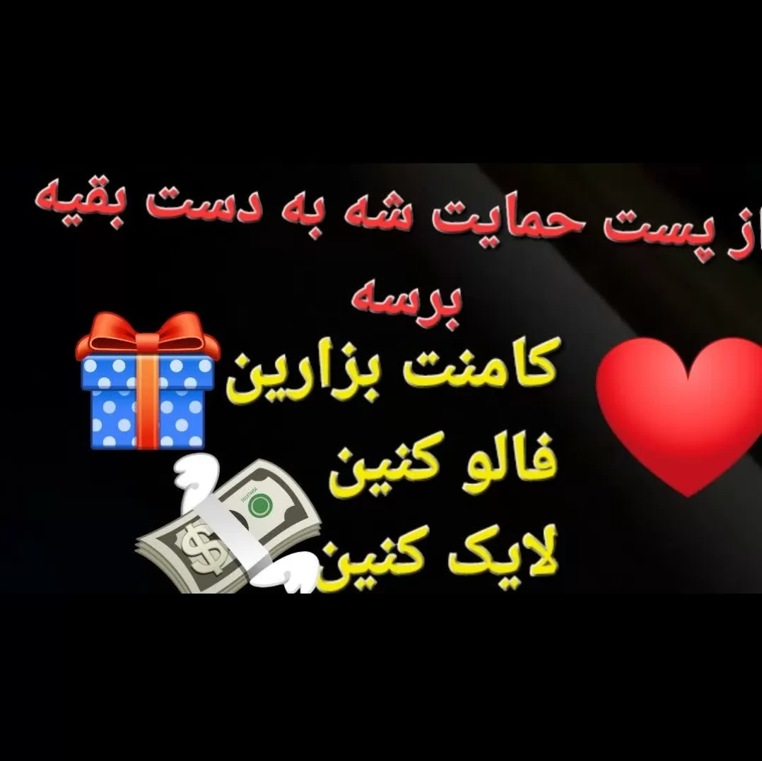 فالو       کامنت        لایک<br />
<br />
لایک و فالو و کامنت یادتون نره 👉👌👍🌹 <br />
<br />
سکه بیت از مایکت نصب و کد معرف ۵۸ وارد و کسب درآمد آغاز کنین قبل از سرمایه گذاری آسان از پشتیبان های سکه بیت مشاوره بگیرین<br />
از مایکت  سکه بیت کد معرف ۵۸<br />
دوستان نکته مهم بازارهای خارجی به جای پنج شنبه و جمعه ما که تعطیلیم شنبه و یکشنبه تعطیل هستن و امکان واریز و برداشت نیست.<br />
<br />
نصب برنامه سکه بیت از مایکت کد معرف ۵۸