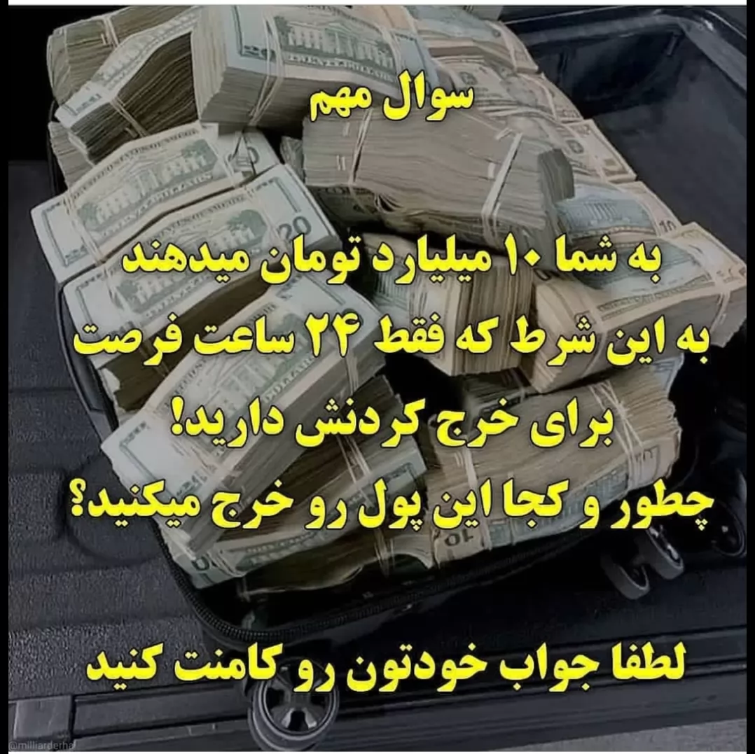 فالو      <br />
<br />
 کامنت   <br />
<br />
     لایک<br />
<br />
<br />
لایک و فالو و کامنت یادتون نره 👉👌👍🌹 <br />
<br />
سکه بیت از مایکت نصب و کد معرف ۵۸ وارد و کسب درآمد آغاز کنین قبل از سرمایه گذاری آسان از پشتیبان های سکه بیت مشاوره بگیرین<br />
<br />
از مایکت  سکه بیت کد معرف ۵۸<br />
دوستان نکته: مهم بازارهای خارجی به جای پنج شنبه و جمعه ما که تعطیلیم شنبه و یکشنبه تعطیل هستن و امکان واریز و برداشت نیست.<br />
<br />
نصب برنامه سکه بیت از مایکت کد معرف ۵۸