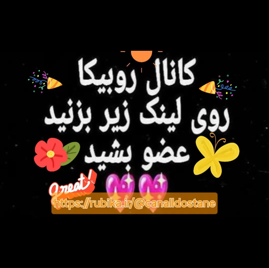 سلام<br />
تبلیغات رایگان در فیلو <br />
کسب و کارتون رونق بدین حتی برای گروه های اجتماعی<br />
7c0b29cf<br />
فیلو در مایکت نصب و کد معرف بالا رو وارد کنین.<br />
https://ifilo.net/register?rc=7c0b29cf