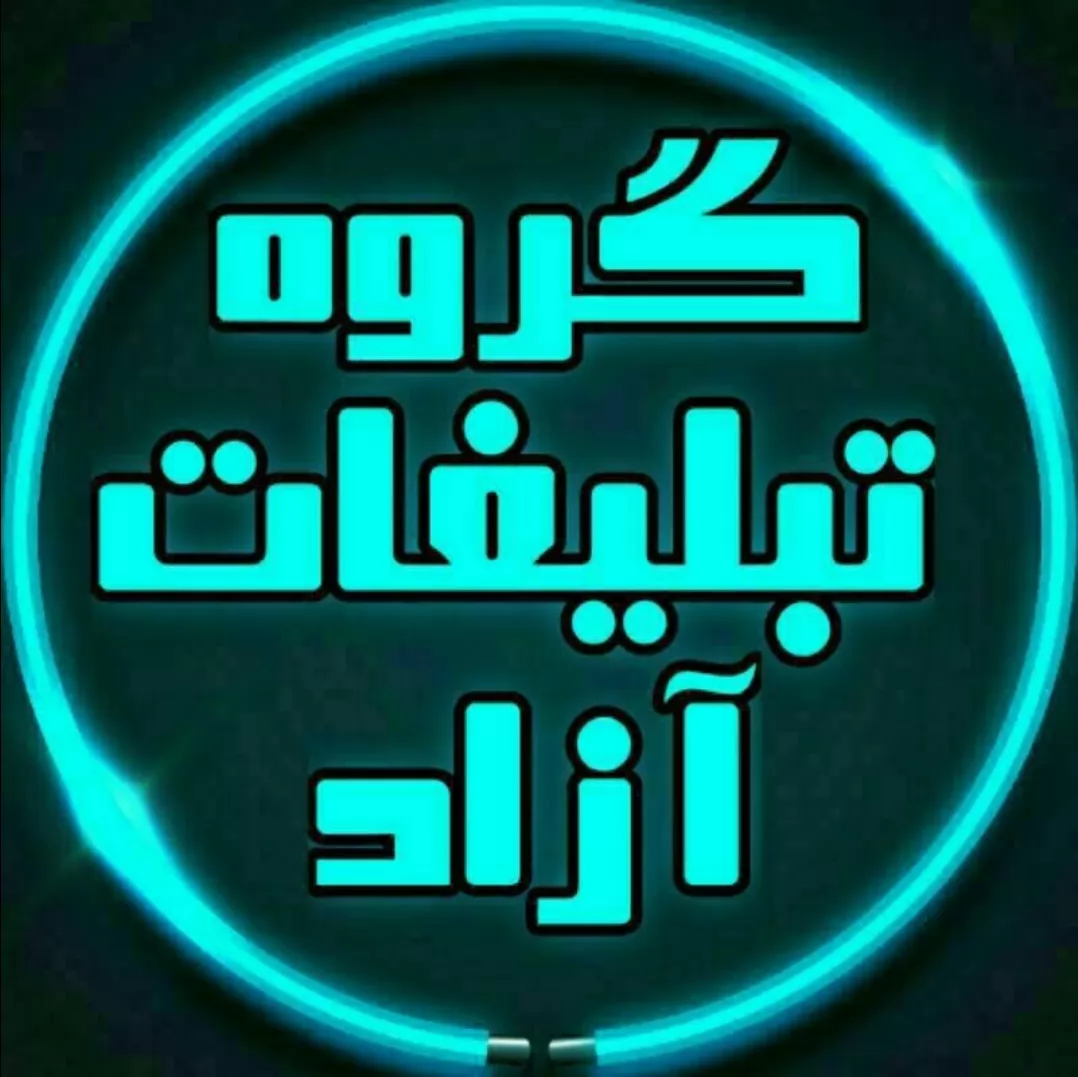 سلام<br />
تبلیغات رایگان در فیلو <br />
کسب و کارتون رونق بدین حتی برای گروه های اجتماعی<br />
7c0b29cf<br />
فیلو در مایکت نصب و کد معرف بالا رو وارد کنین.<br />
https://ifilo.net/register?rc=7c0b29cf<br />
<br />
تمام پست های منو ۳۷۰ تا بازنشر بده بدون هزینه اینترنت که از بازدید و فالو کردن بتونی پول دربیاری بدون یه قرون پول اینترنت <br />
<br />
منتظرتم<br />
https://ifilo.net/senatorzorg