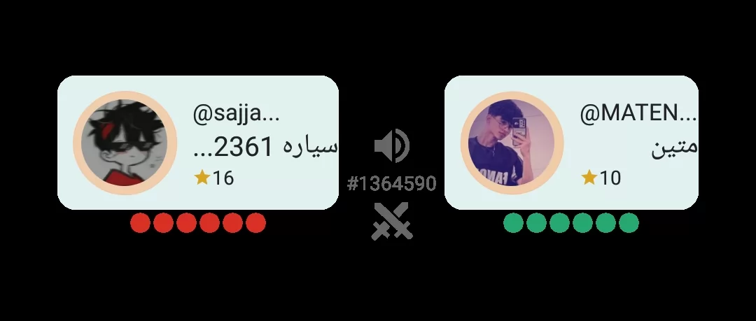 میو