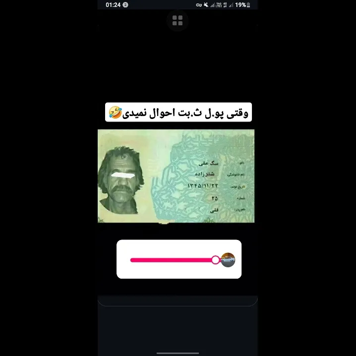 یادش بخیر شوهر عمم <br />
بنده خدا قیافشم کج کوله گذاشته بود