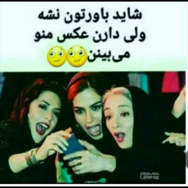 حسودا دستا بالا