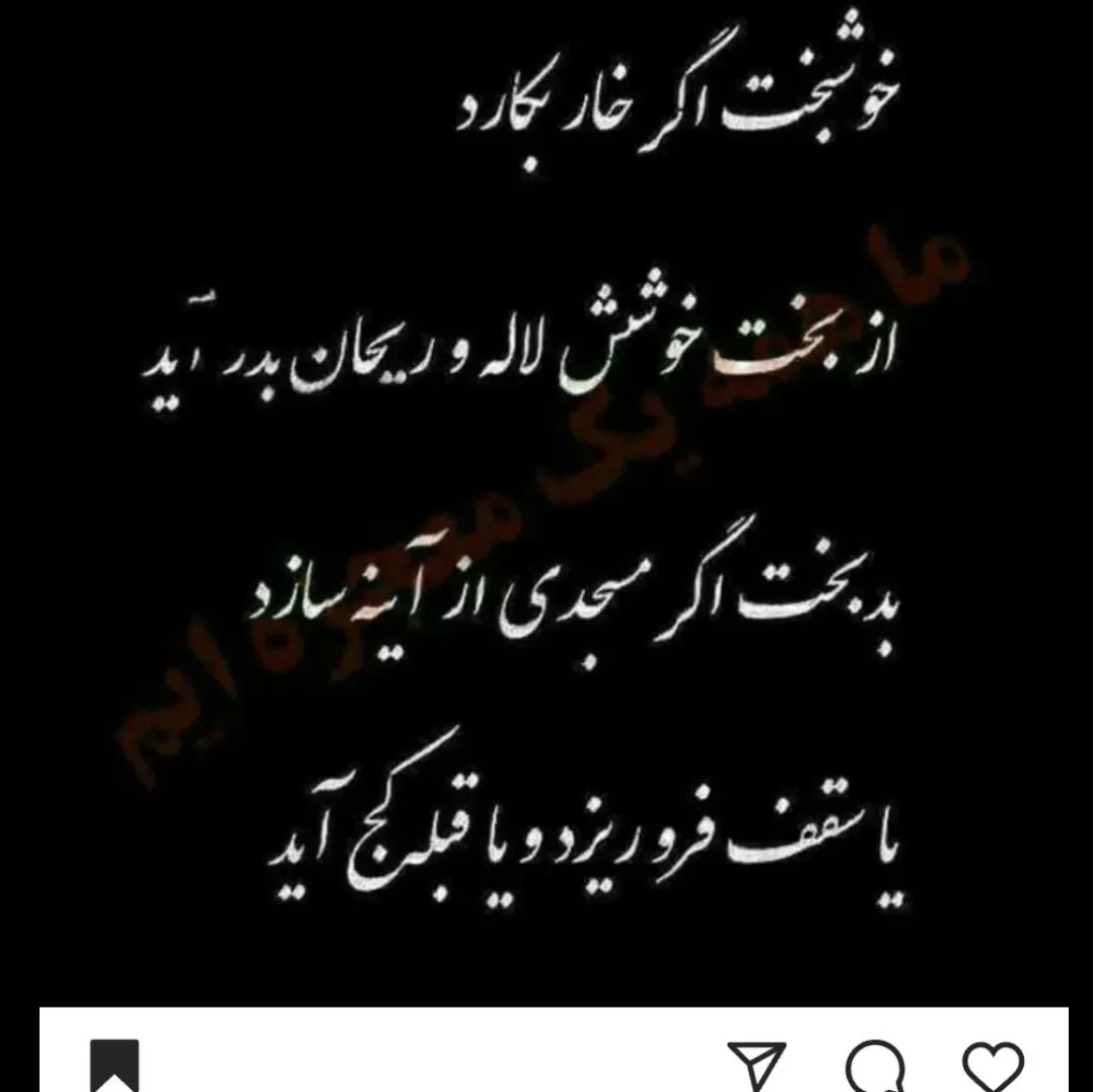  چرخ روزگار 