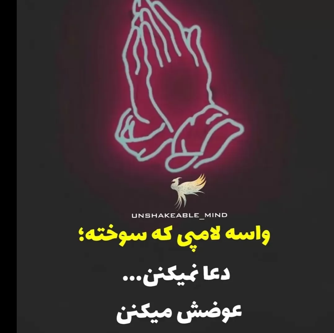 فرصت دوباره نده 