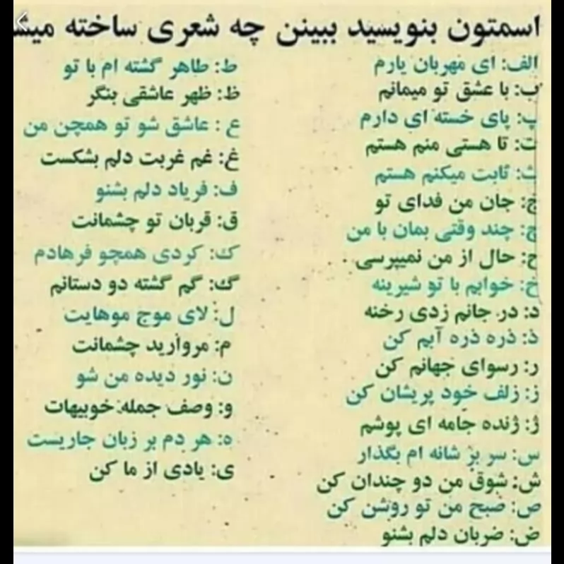 امتحان کنید 