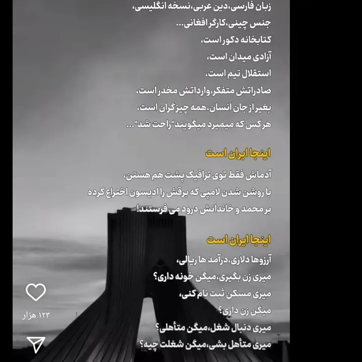 واقعا حرف حق شماهم اگر درد دل دارین بهم بگین