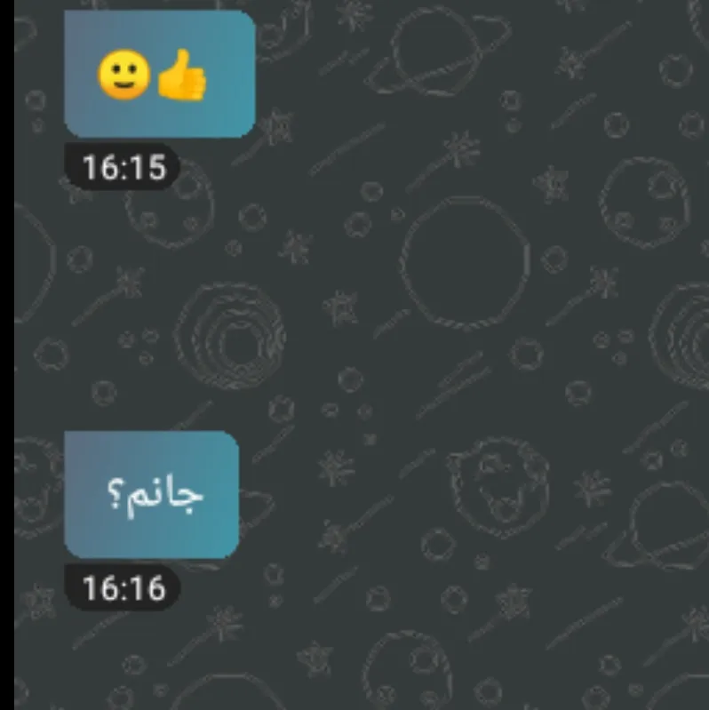 چقدر خوبه جانم تو ساعت روند باشه 16 :16 اونم از طرف تو عشقم 