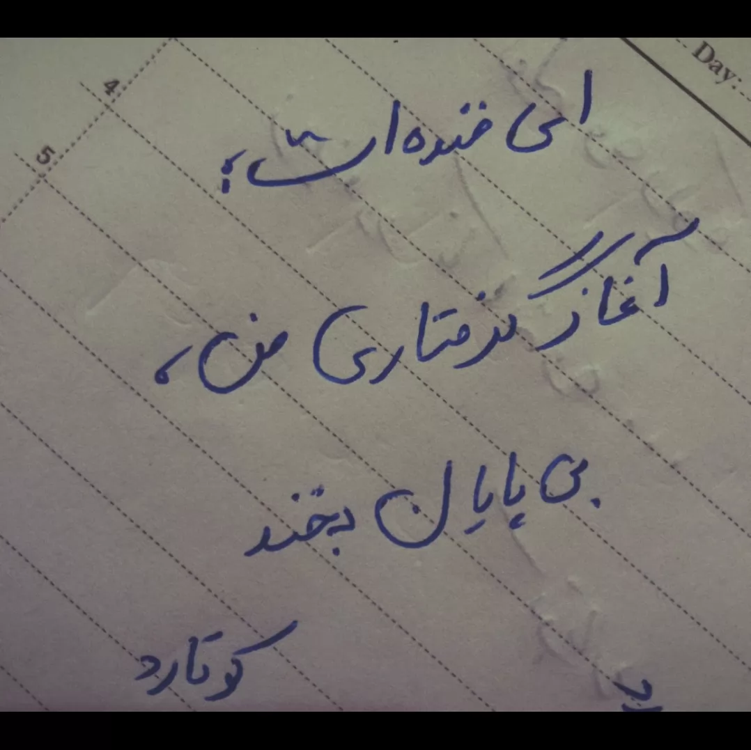 کوتارد. 
