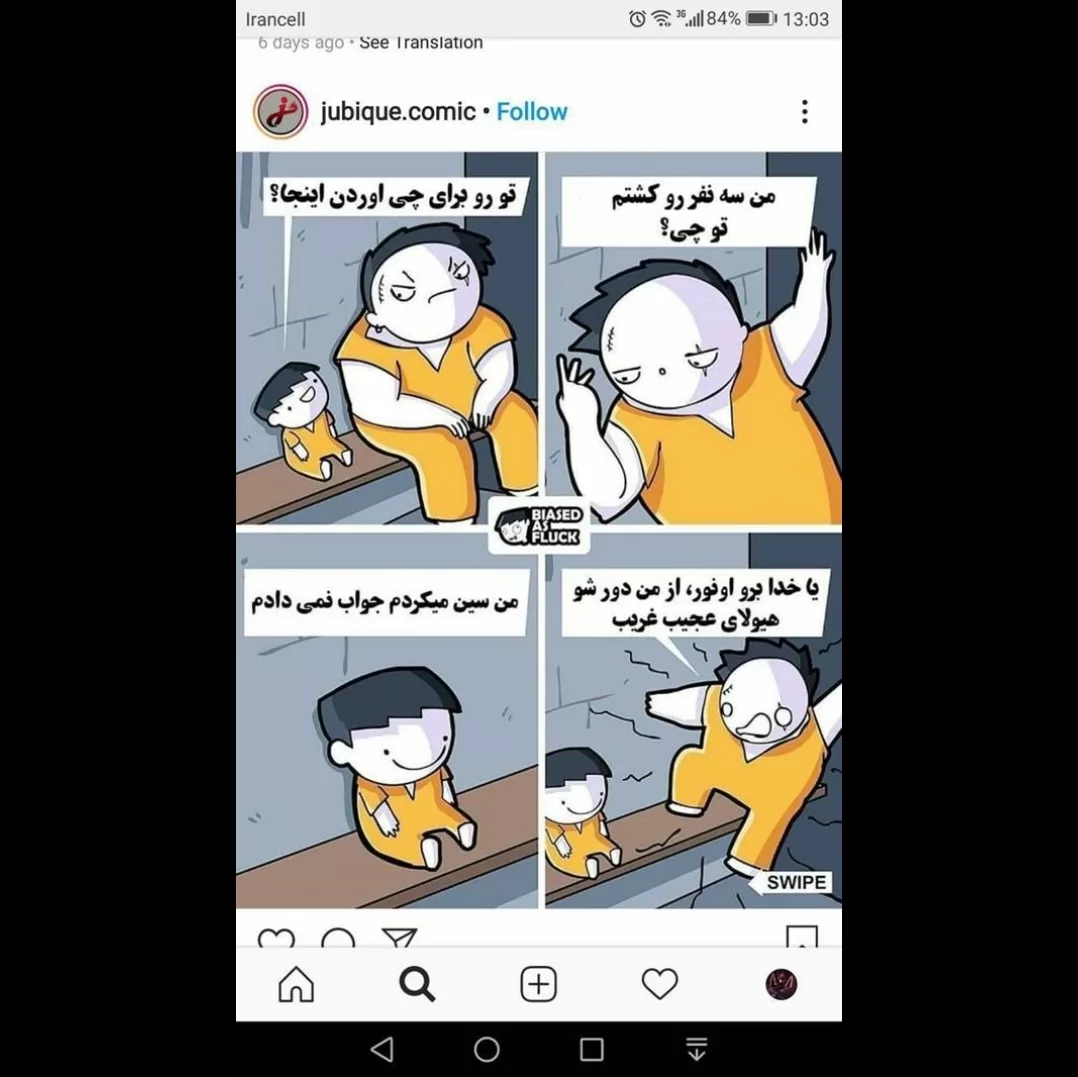 سرنوشت من خیلی وقته تائید شده دیگ نگران چی هستم😂🫡❤