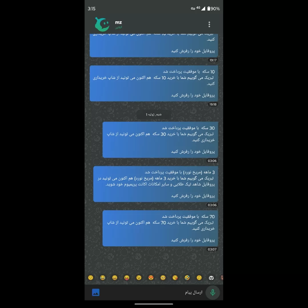 جایزه نفر سوم <br />
@meszar