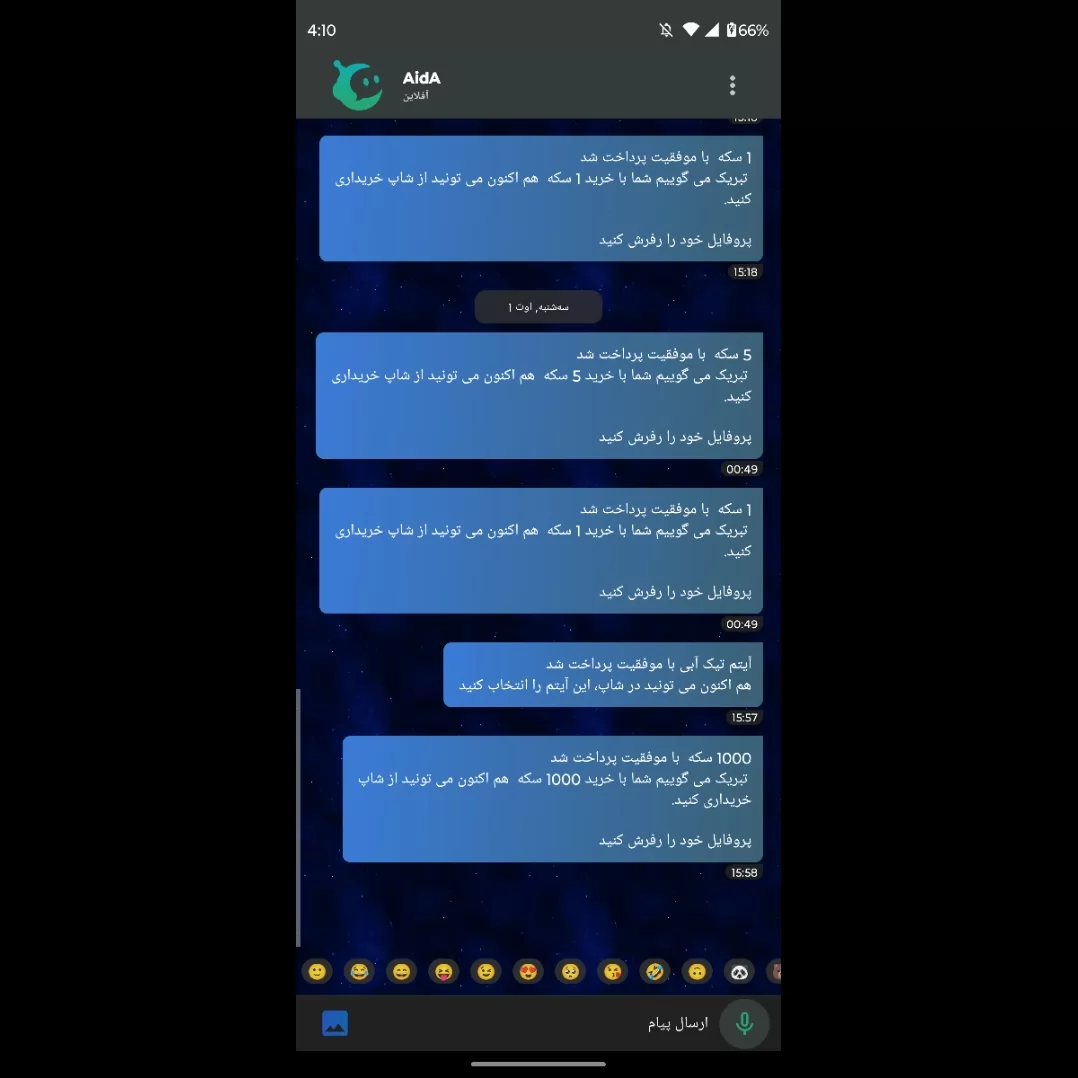 تبریک میگم به نفر اول 🤞😍<br />
جایزه تیک آبی و هزار سکه یوپلنت <br />
@aaidaa
