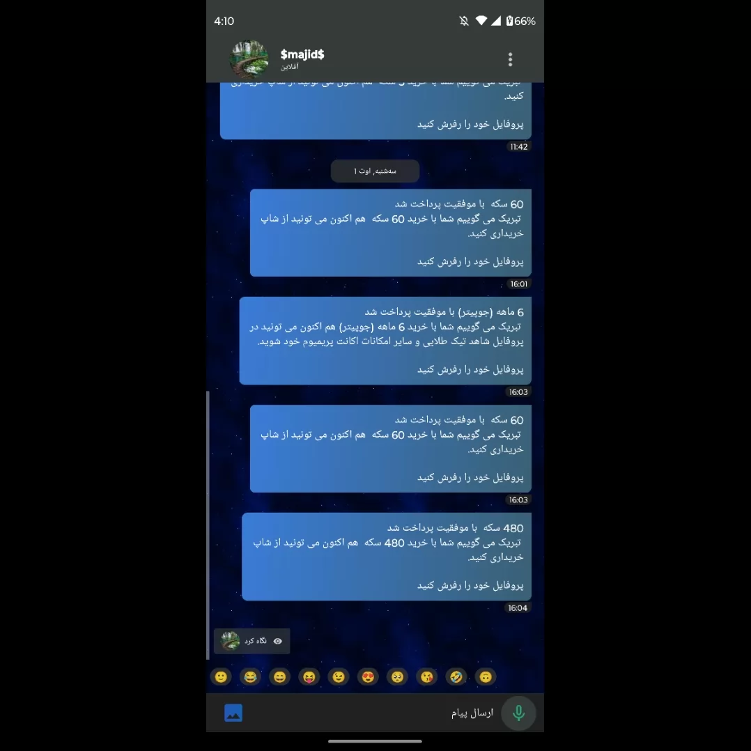 تبریک میگم به نفر دوم این ماه ☺️😍<br />
۶ ماه طلایی به همراه ۶۰۰ سکه یوپلنت<br />
@Mer1