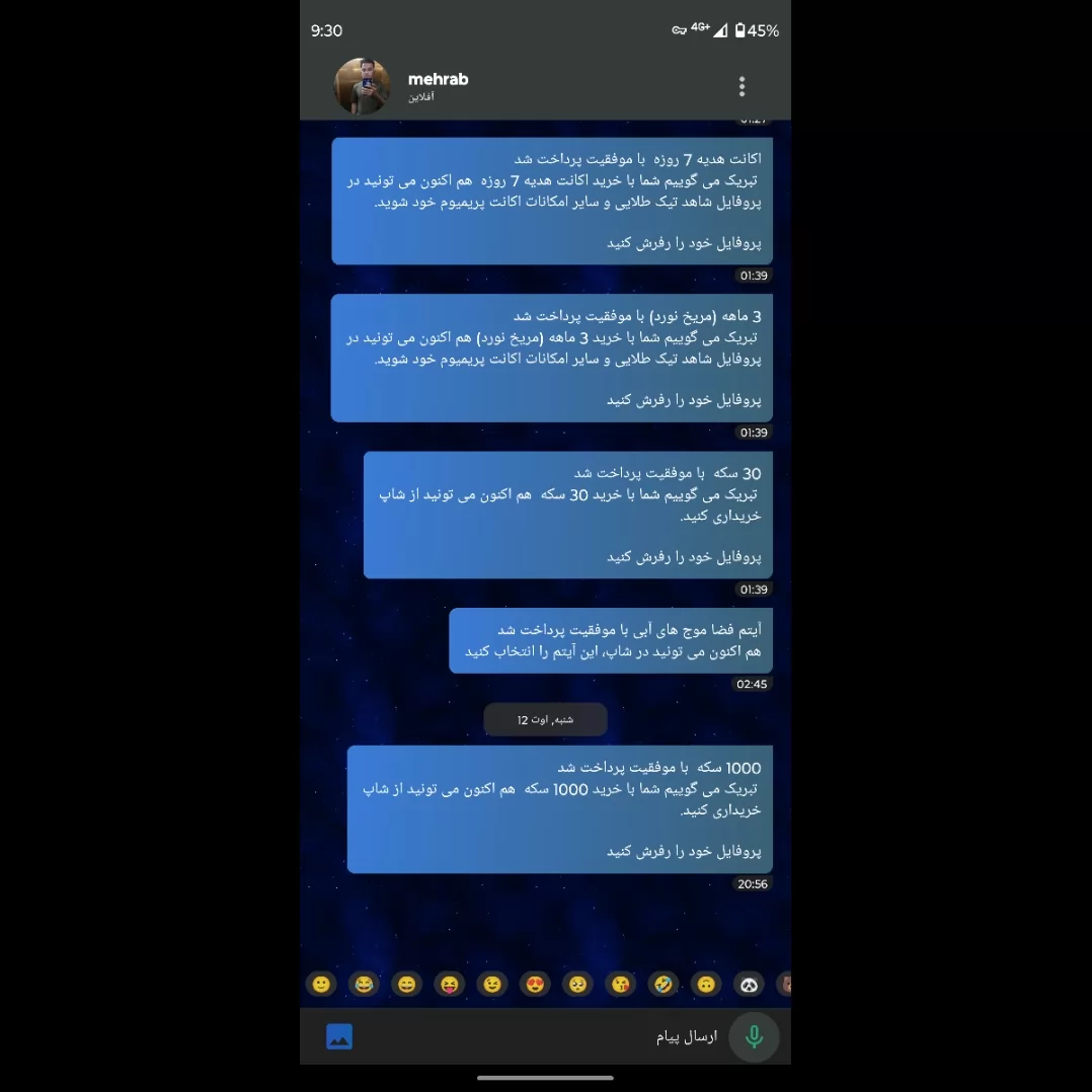 برنده جایزه ۱,۰۰۰ سکه یوپلنت<br />
قرعه کشی انجام شد و جایزه برای برنده ارسال شد<br />
برنده : @m_king