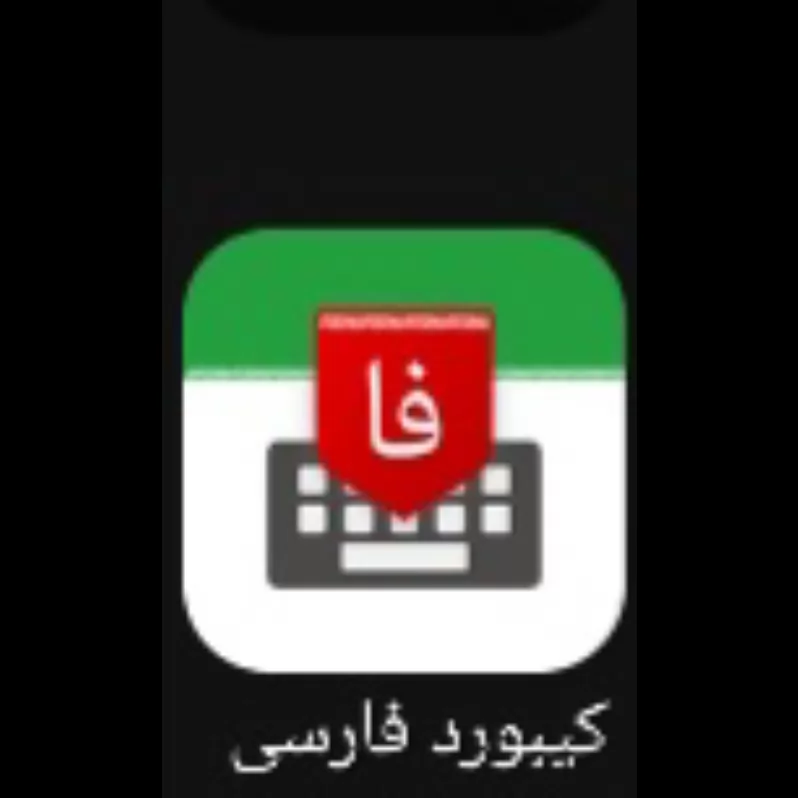 نصب کنید✌✌✌👍