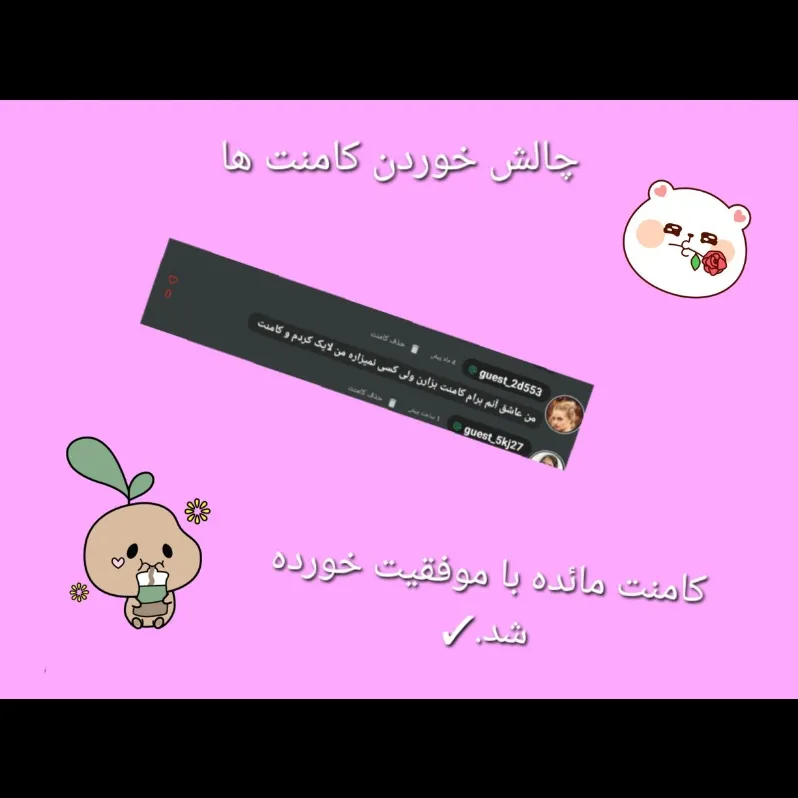 ✓✓✓✓✓