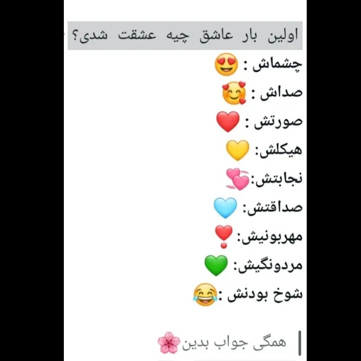 %F0%9F%98%89%E2%9D%A4