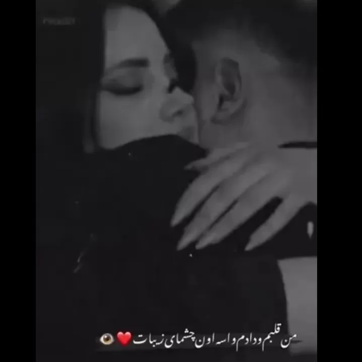 ‌‌<br />
•ضَـﮩﮩــ٨ـﮩـﮩـ٨ـﮩـربانِ قـلبمی🫀p♥️<br />
‌‌