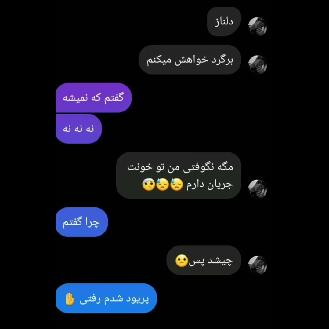 و تمام😈👹👽