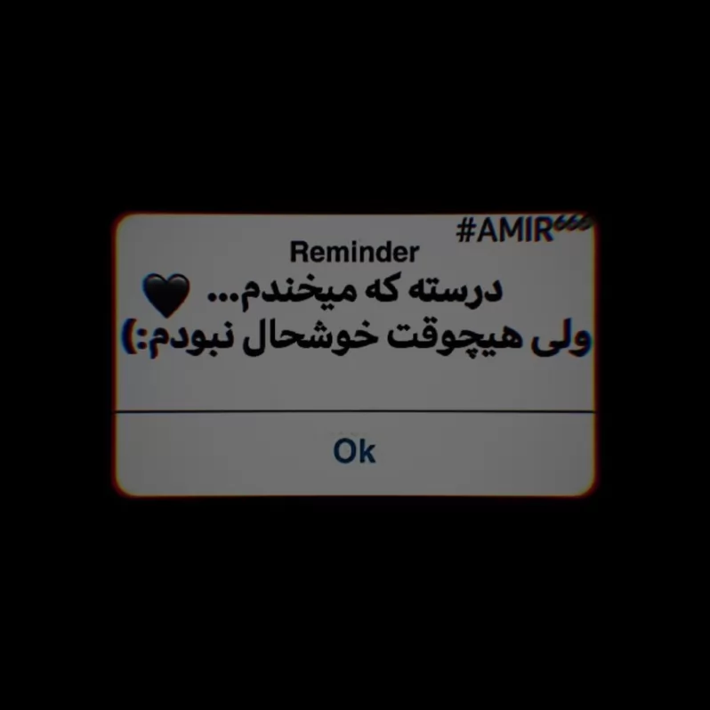 کاش بجای دلم ؟<br />
نفسم می گرفت🙃🖤🥀⚰