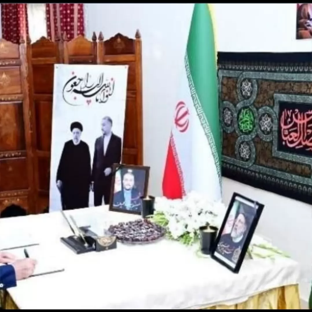 Honorable Mr. Haj Rais Mohammadi will leave for Tehran tomorrow (Wednesday 2nd of June) to participate in the burial ceremony of the body of martyr Raisi and other martyrs. 