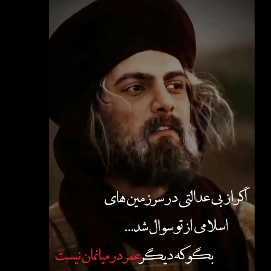 I congratulate and extend our condolences on the anniversary of the martyrdom of Omar Razi. 
