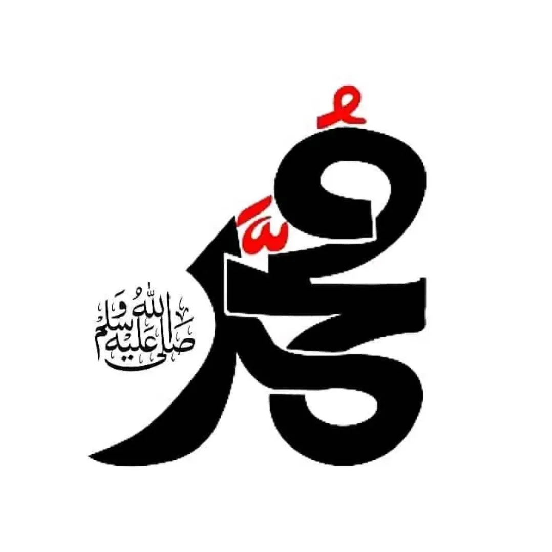 Send blessings on Friday night <br />
 🌹🍀🌹God bless ﷺ🌼peace be upon ﷺ<br />
       (#םבםב)      <br />
        •     ﷺ    ¸.• <br />
              •.♡.•ٍٍ <br />
 ✿ God bless him and grant him peace  Muhammad ﷺ 🌹🌺🕌‏ .• °``°•.¸.•°``°•.<br />
       (#םבםב)      <br />
        •     ﷺ    ¸.• <br />
              •.♡.•ٍٍ <br />
 ✿ God bless him and grant him peace  Muhammad 🌹🍀🌹 O Allah