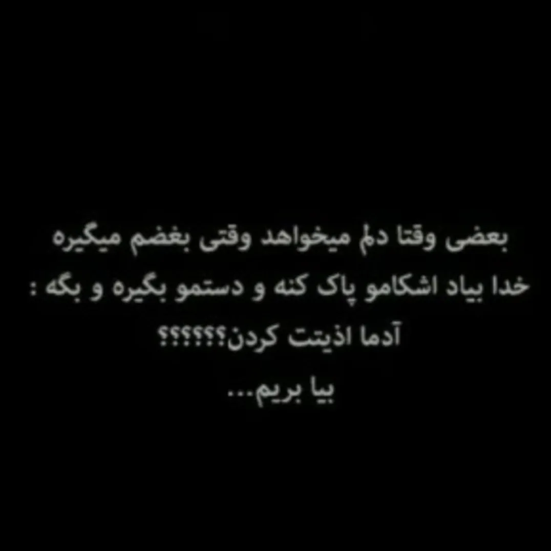 هعییییی🙂🖤🖤
