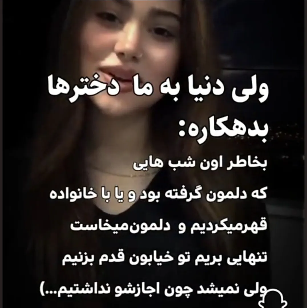 حق👍🥺