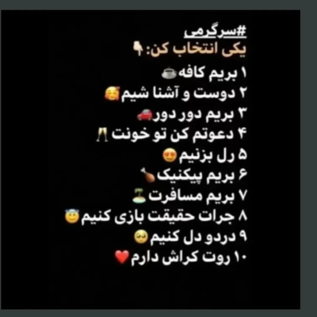 بپرسید 