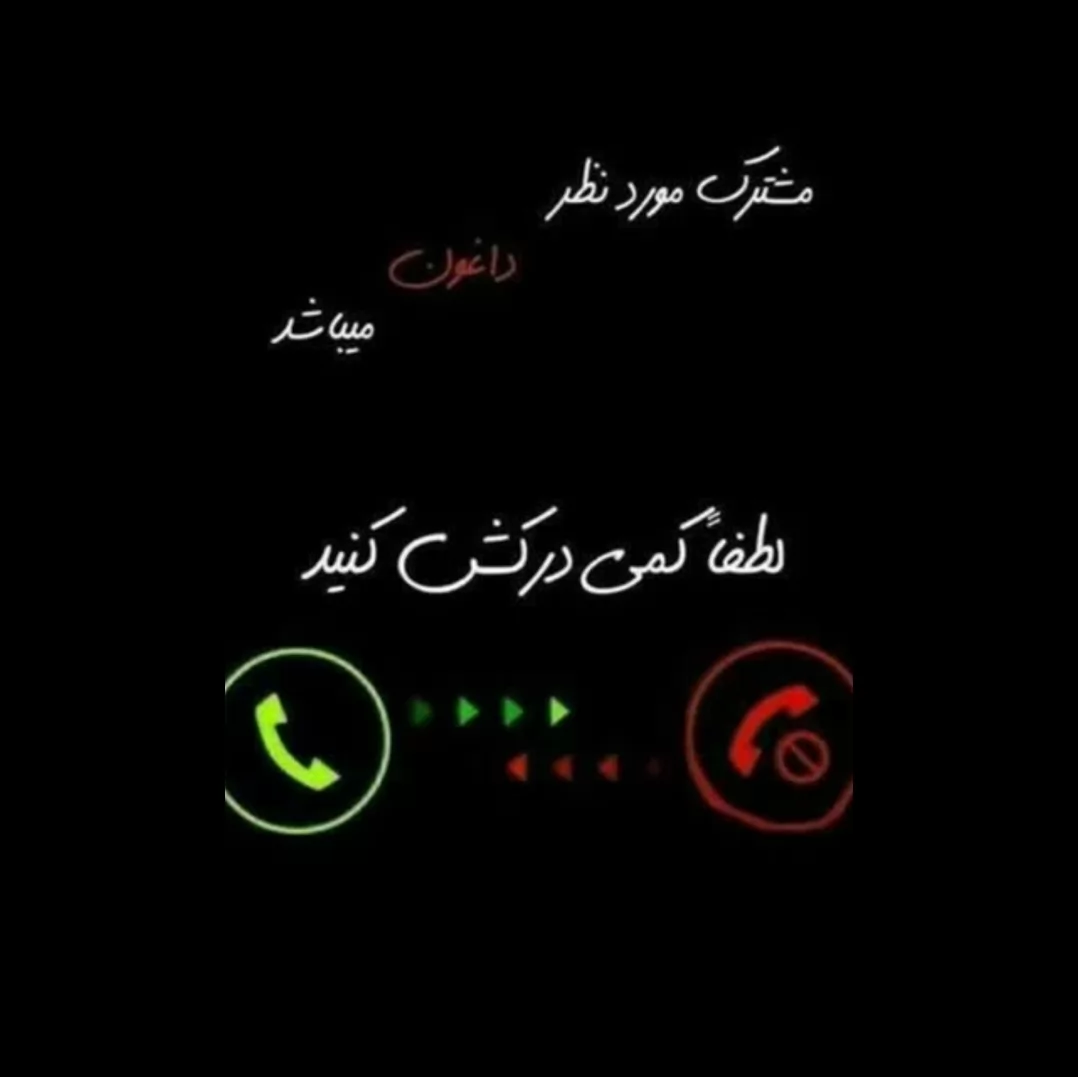 داغونم