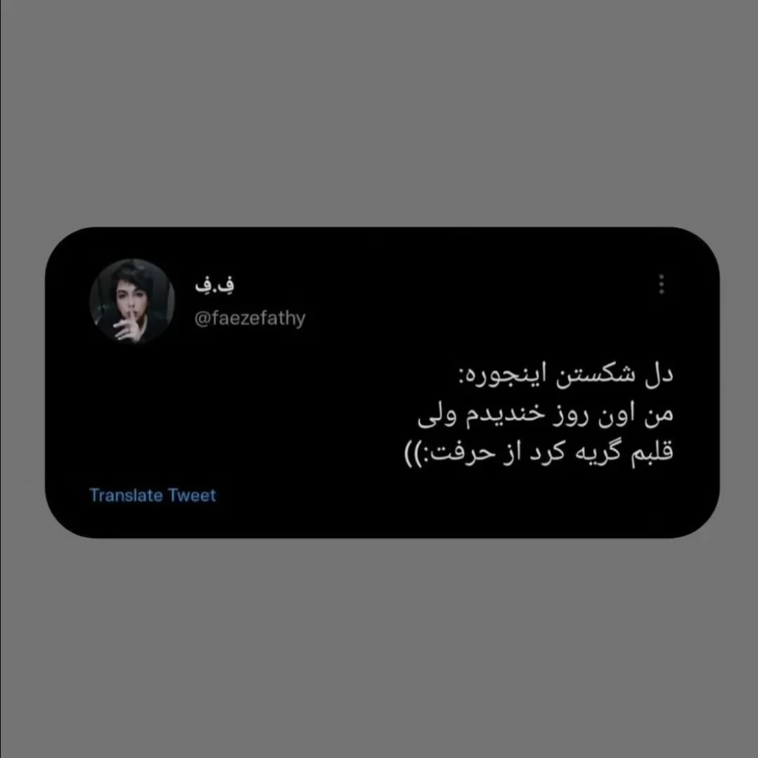 دل شکستن اینجوریه :( ......‌‌.: