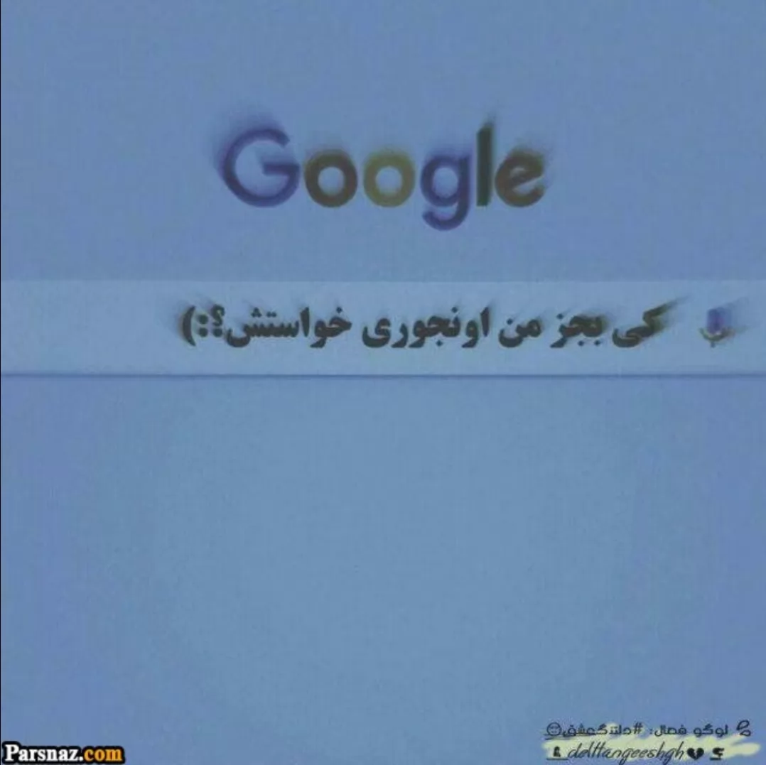 میخوامت بخدا💔🥺