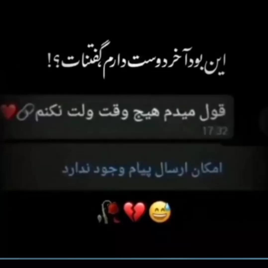 💔