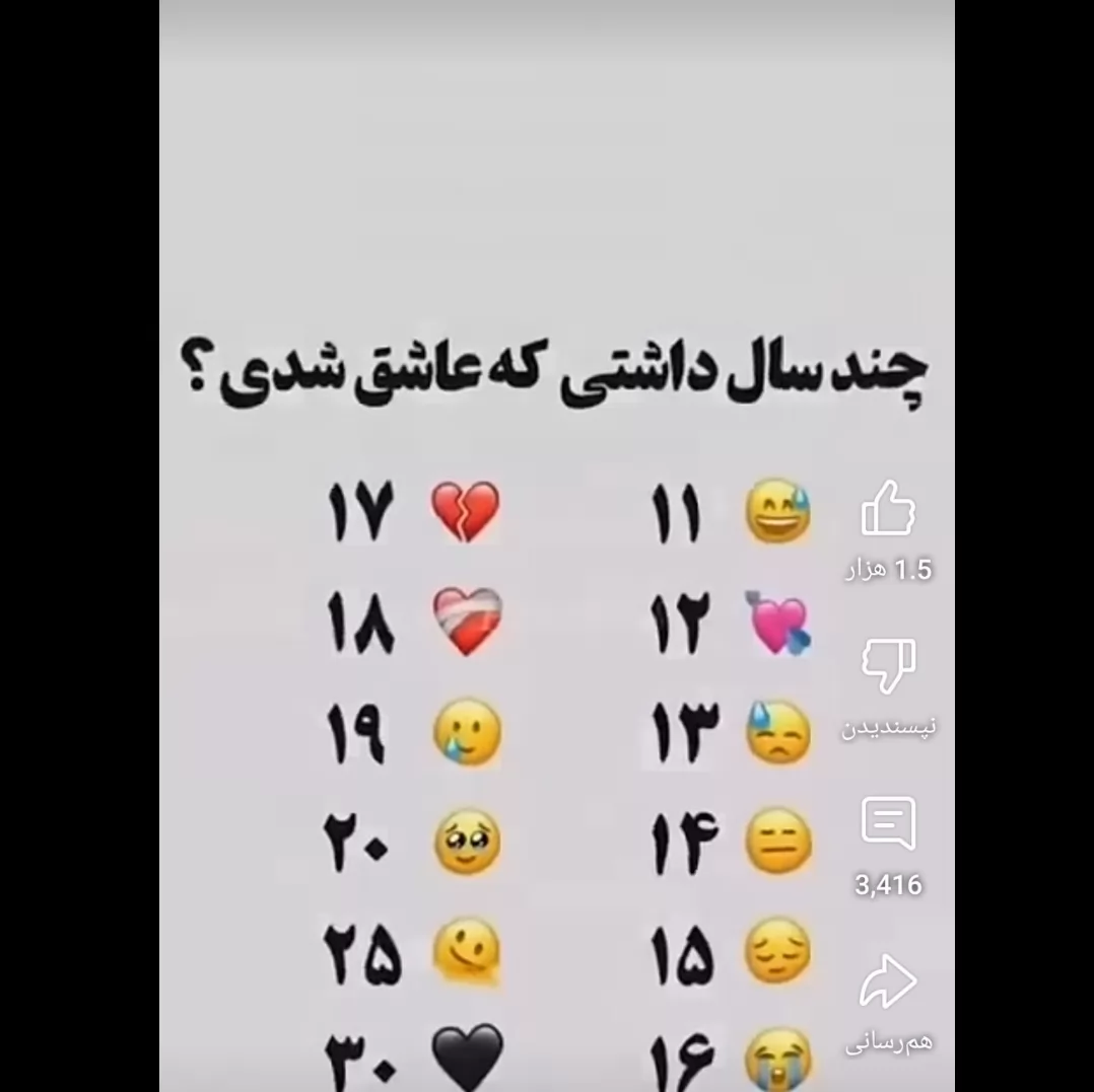 ؟💔