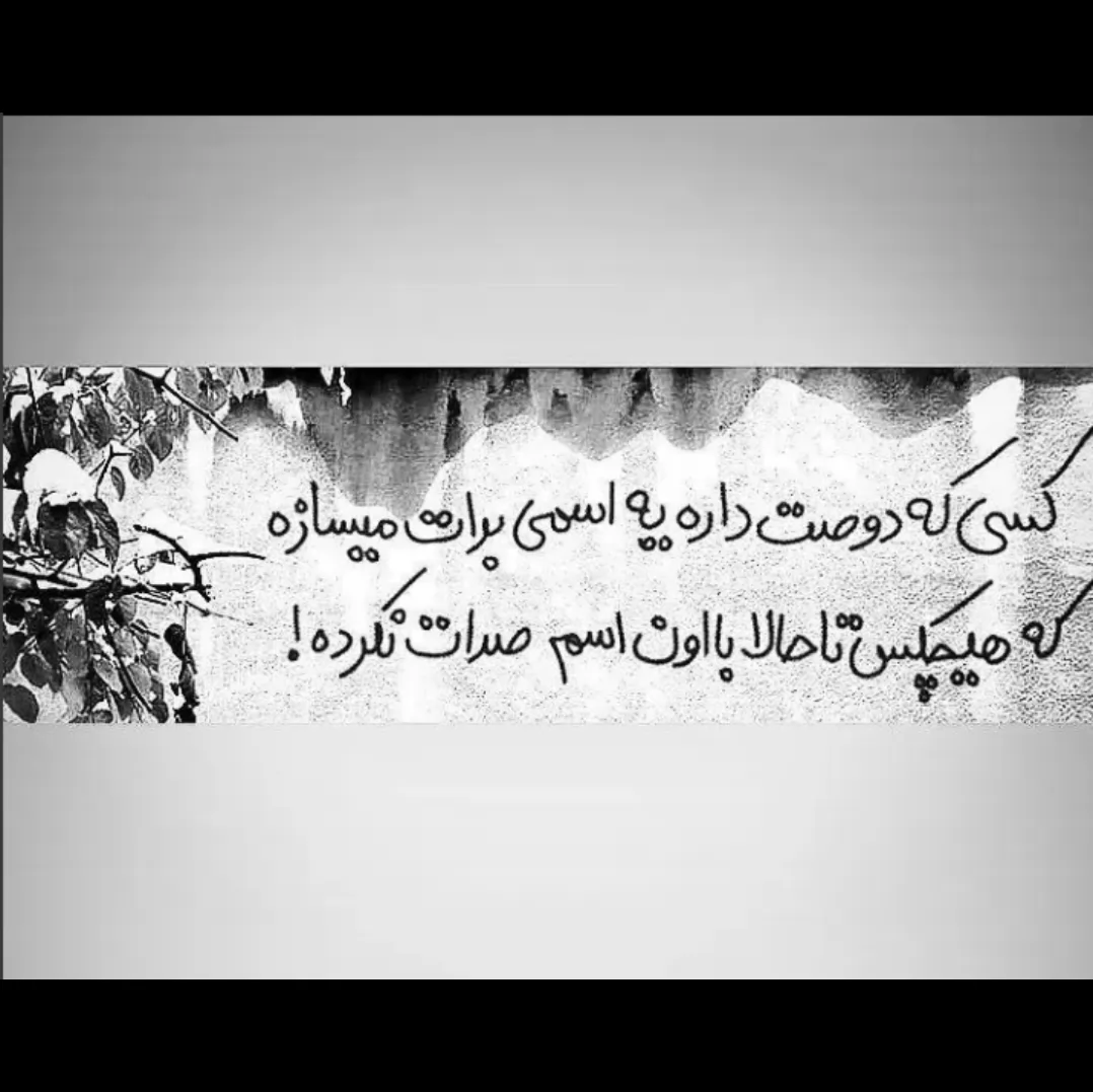 ھعب💔